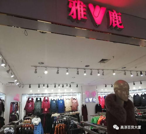高淳新店開業，圍巾免費送，超大型雙面絨、羽絨服、羊毛衫、床上用品工廠店一站式購齊